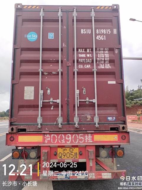 国内危险品运输