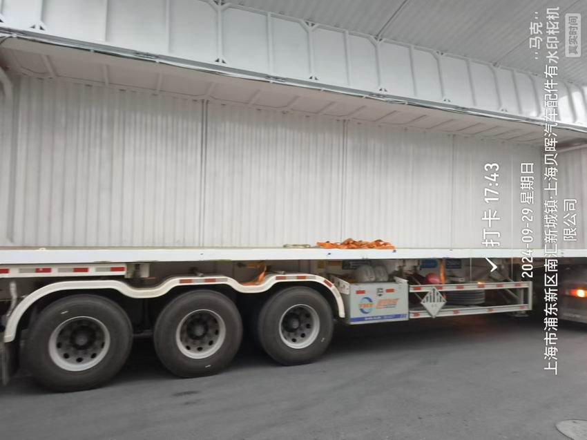 国内危险品运输