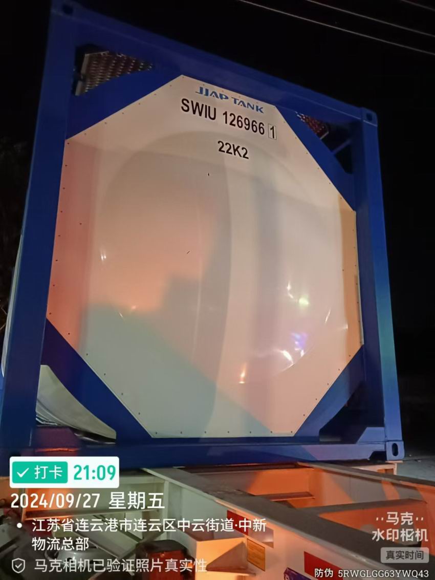 进出口TANK危险品拖车