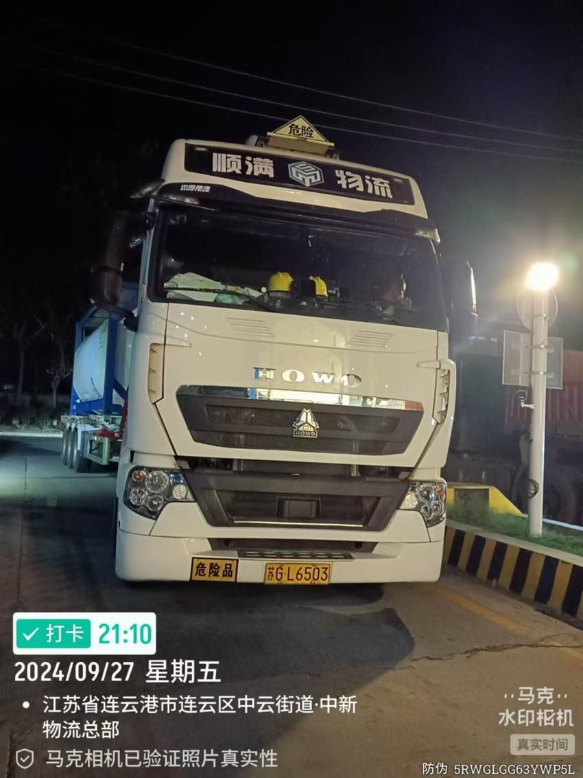 进出口TANK危险品拖车