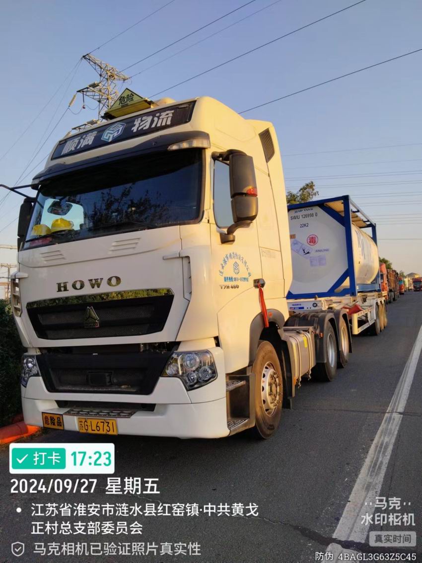 进出口冷藏危险品拖车