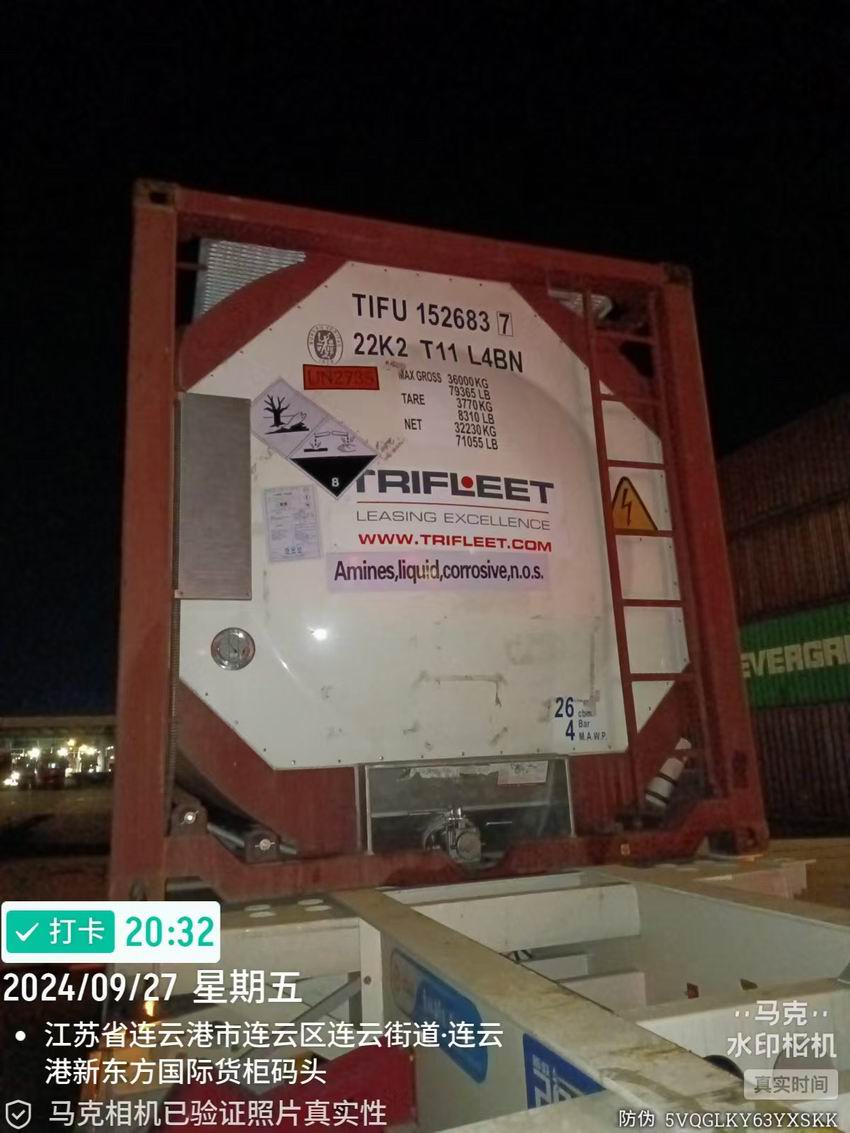 进出口TANK危险品拖车