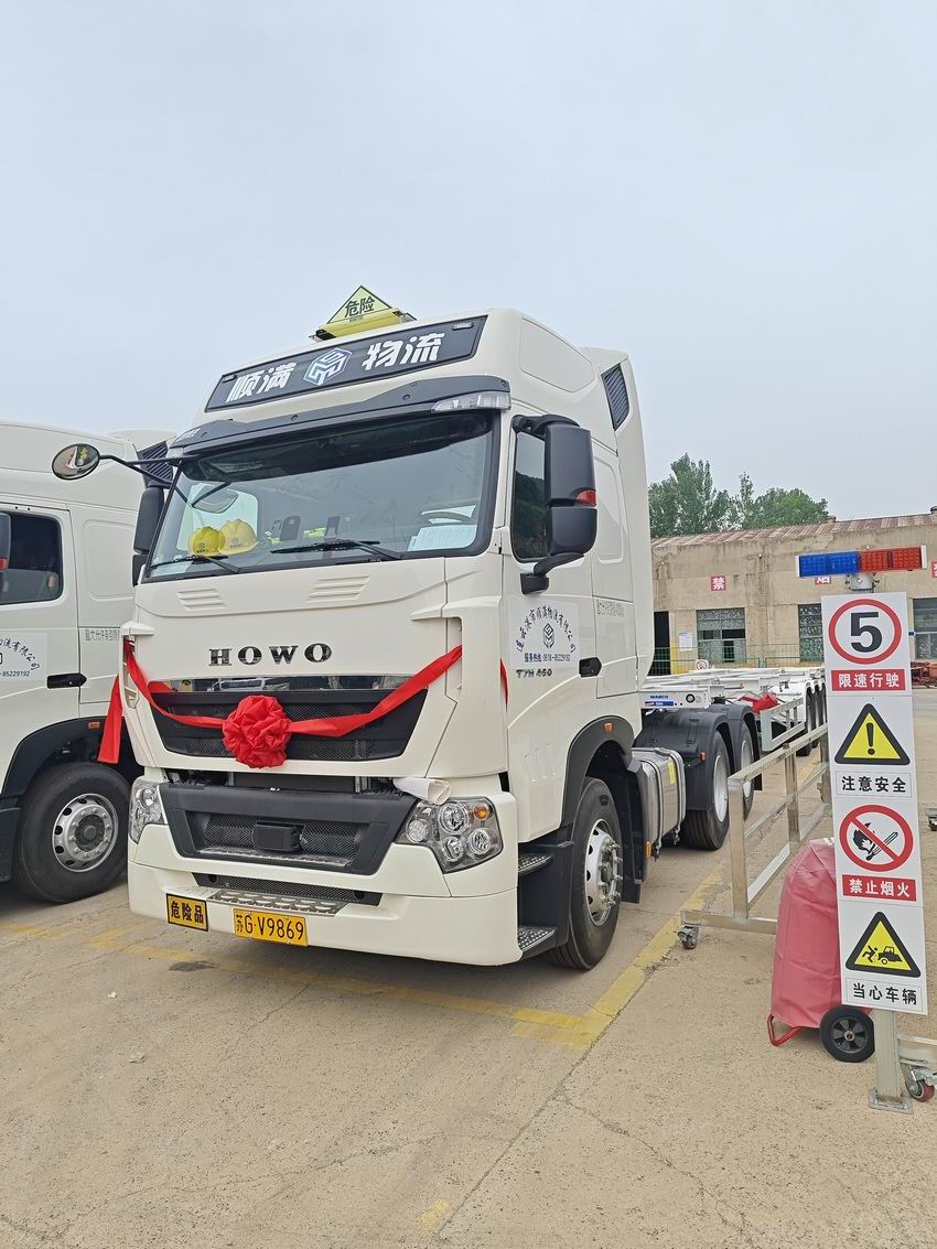 危险品挂车展示